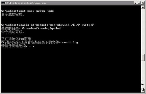 云主机iis_php_mysql一键安装包-马海祥博客