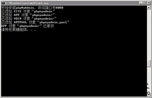 云主机iis_php_mysql一键安装包-马海祥博客