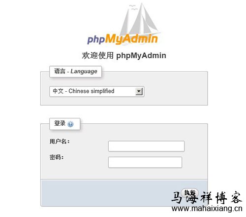 云主机iis_php_mysql一键安装包-马海祥博客