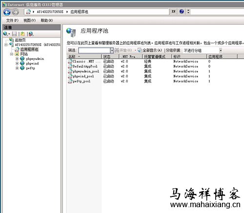 云主机iis_php_mysql一键安装包-马海祥博客