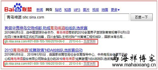 搜索引擎收录量 百度《网站分析白皮书》深度解读-马海祥博客