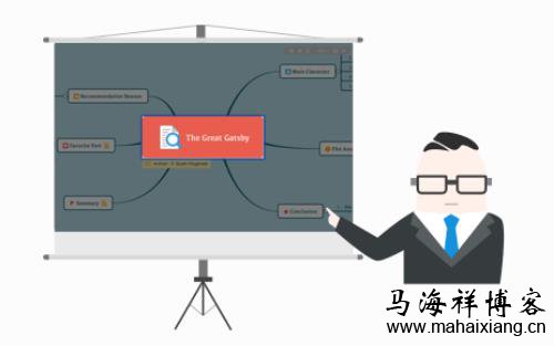 XMind 8 专业破解完美版-马海祥博客