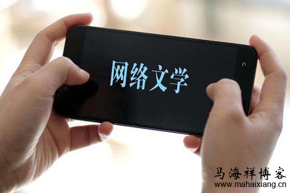 百度搜索打击盗版网文站点公告 百度搜索打击盗版网文站点公告-马海祥博客