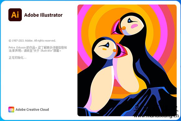 Ai制图软件：Adobe illustrator 2022 中文破解版-马海祥博客