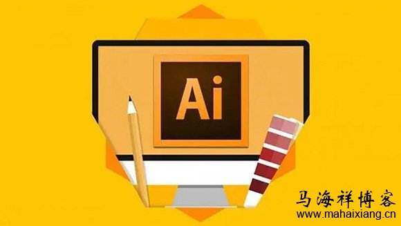 Ai制图软件:Adobe illustrator 2022 中文破解版 Ai制图软件:Adobe illustrator 2022 中文破解版-马海祥博客